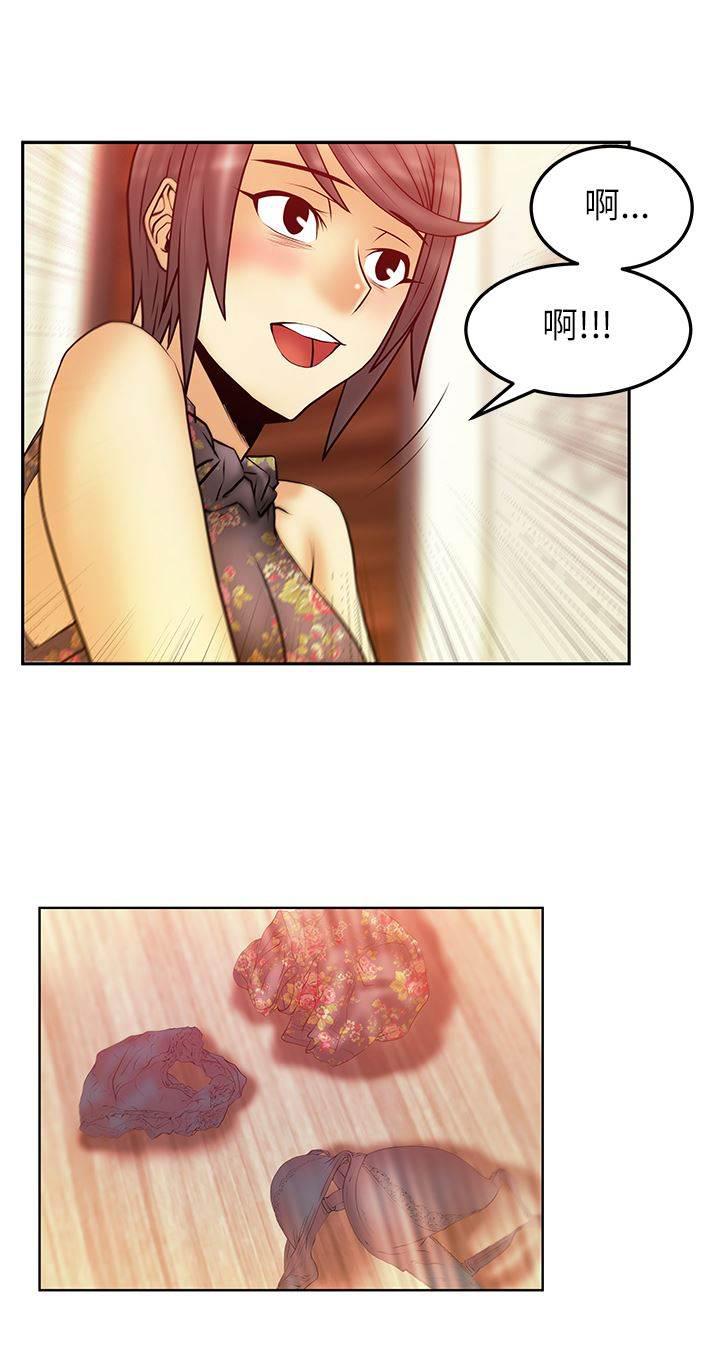 死神漫画在线观看韩漫全集-第45话 圈套无删减无遮挡章节图片 