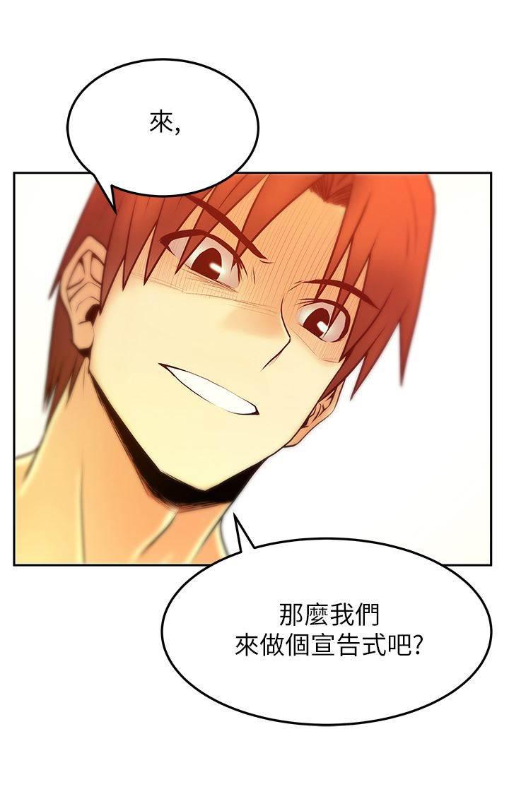 死神漫画在线观看韩漫全集-第46话 拉拢金部长无删减无遮挡章节图片 