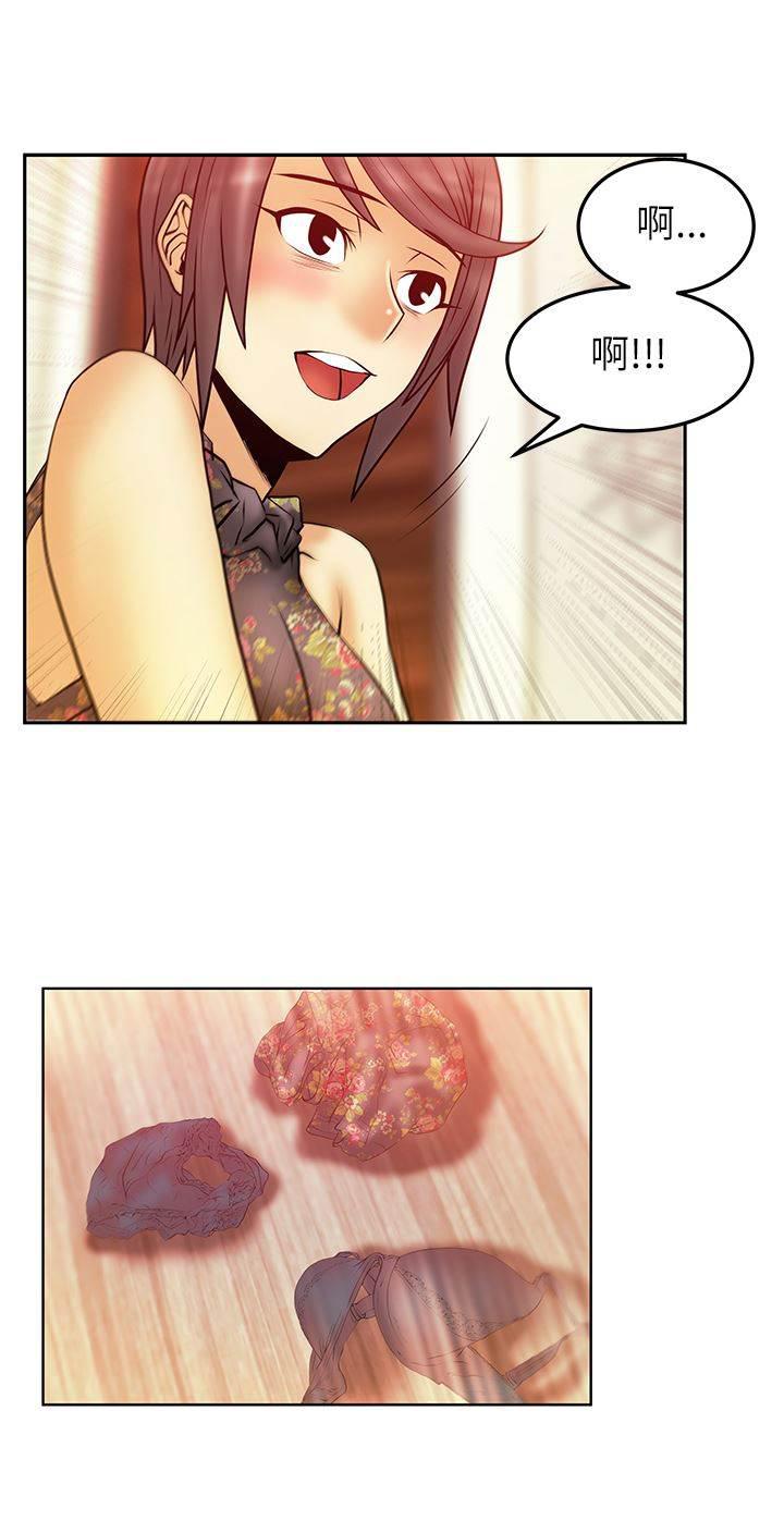 死神漫画在线观看韩漫全集-第46话 拉拢金部长无删减无遮挡章节图片 