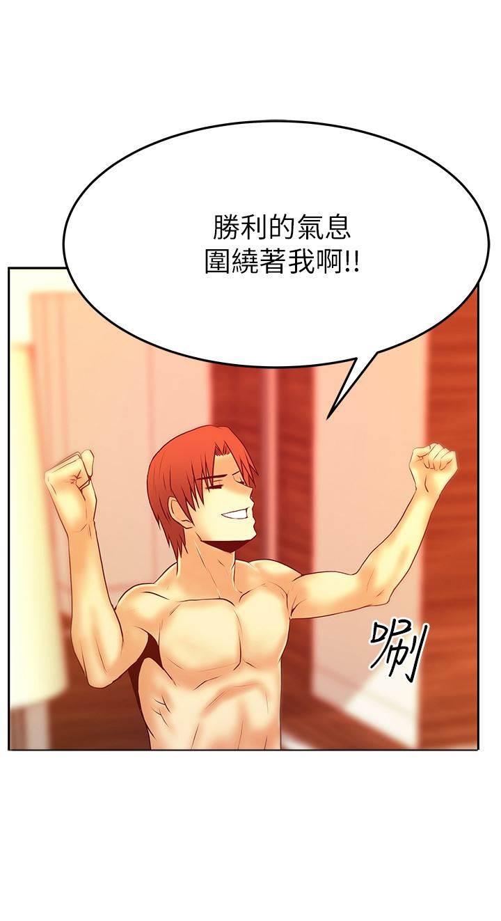 死神漫画在线观看韩漫全集-第46话 拉拢金部长无删减无遮挡章节图片 