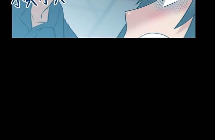 死神漫画在线观看韩漫全集-第48话 逆鳞无删减无遮挡章节图片 