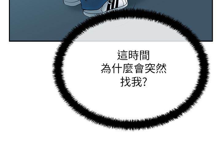 死神漫画在线观看韩漫全集-第49话 试验无删减无遮挡章节图片 