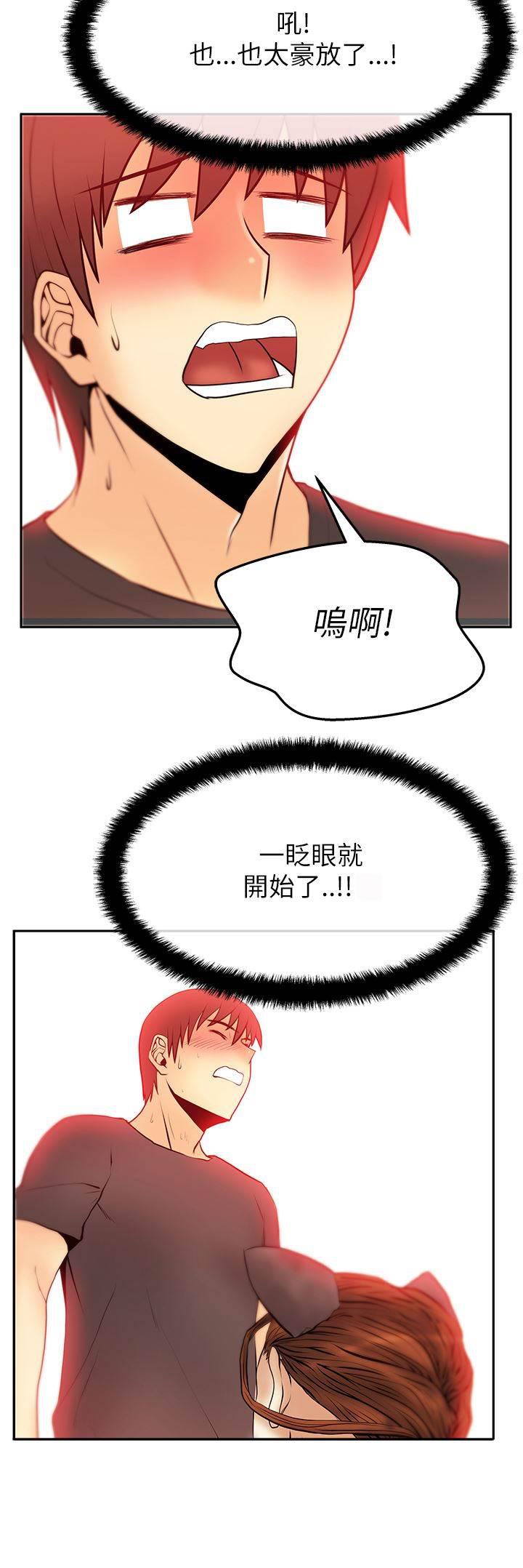 死神漫画在线观看韩漫全集-第50话 开始了无删减无遮挡章节图片 