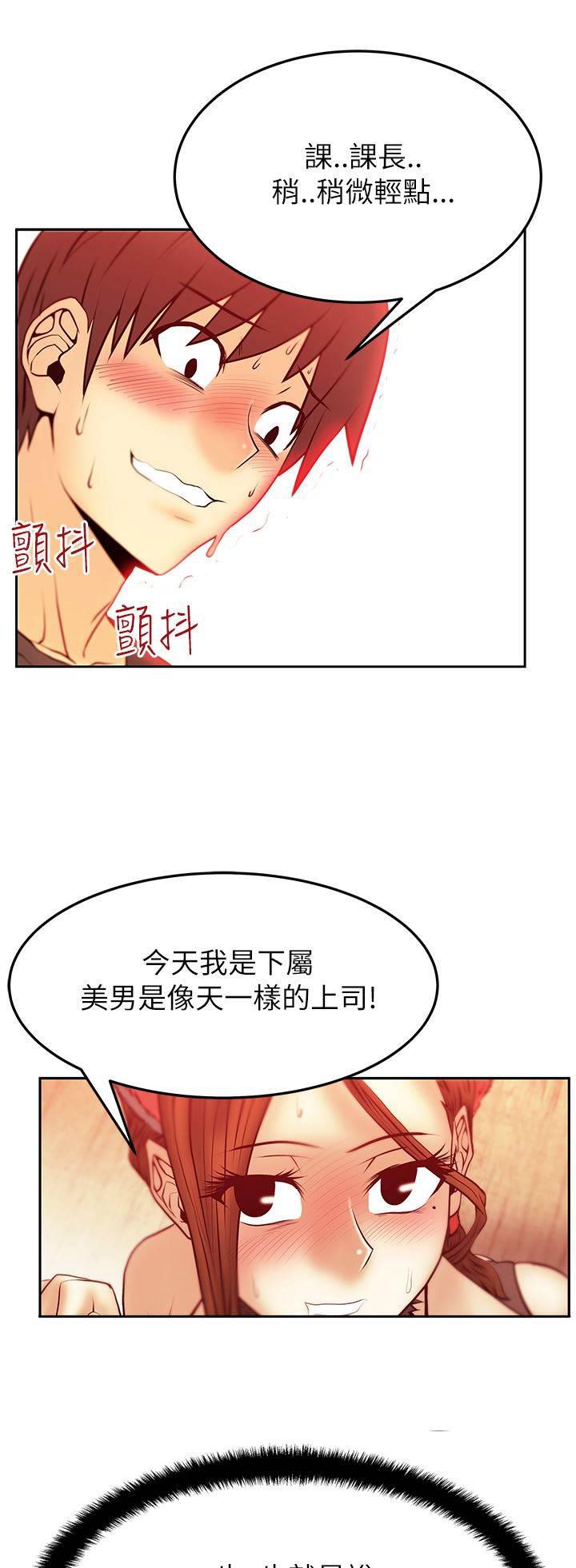 死神漫画在线观看韩漫全集-第51话 审问无删减无遮挡章节图片 