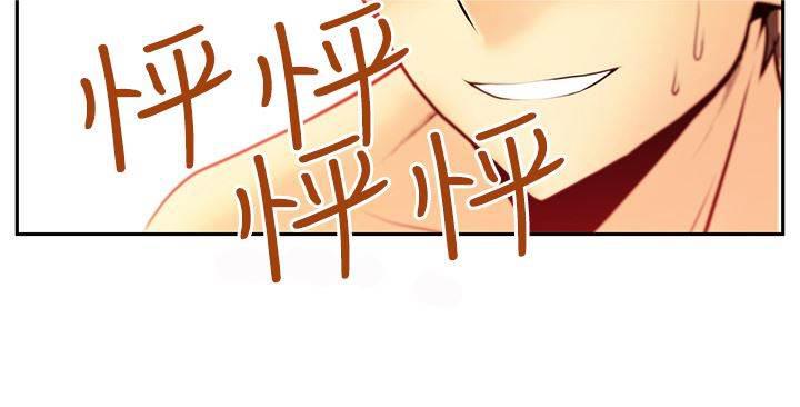死神漫画在线观看韩漫全集-第51话 审问无删减无遮挡章节图片 
