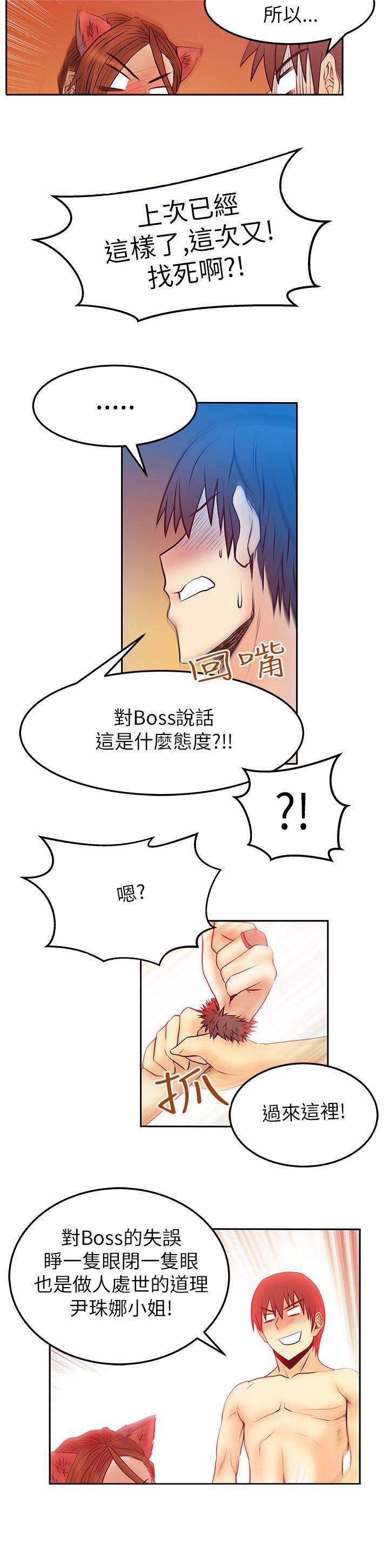 死神漫画在线观看韩漫全集-第51话 审问无删减无遮挡章节图片 
