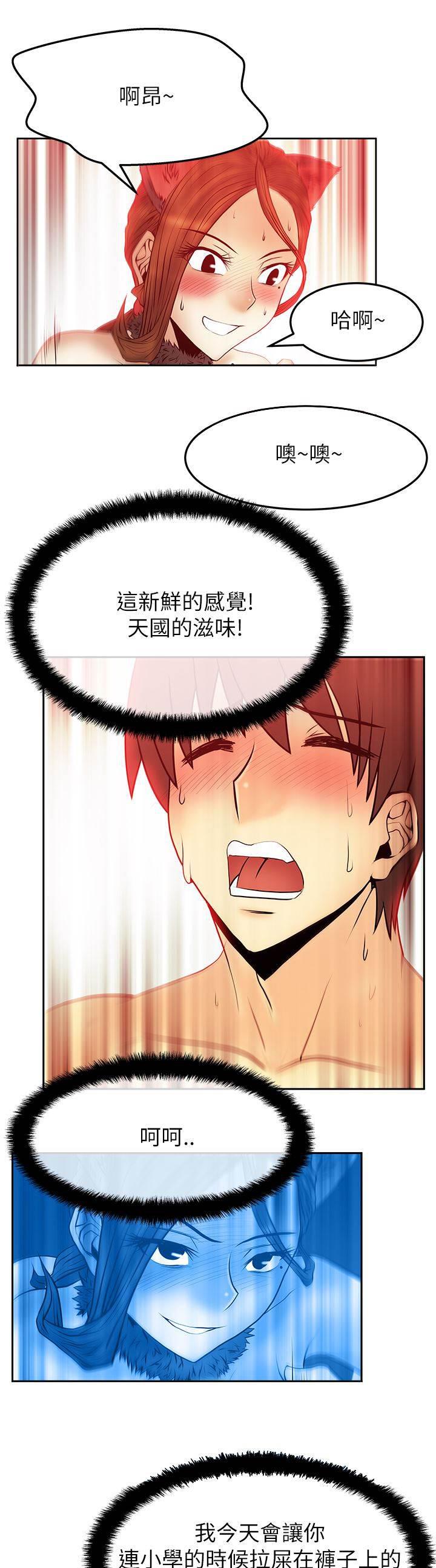 死神漫画在线观看韩漫全集-第51话 审问无删减无遮挡章节图片 