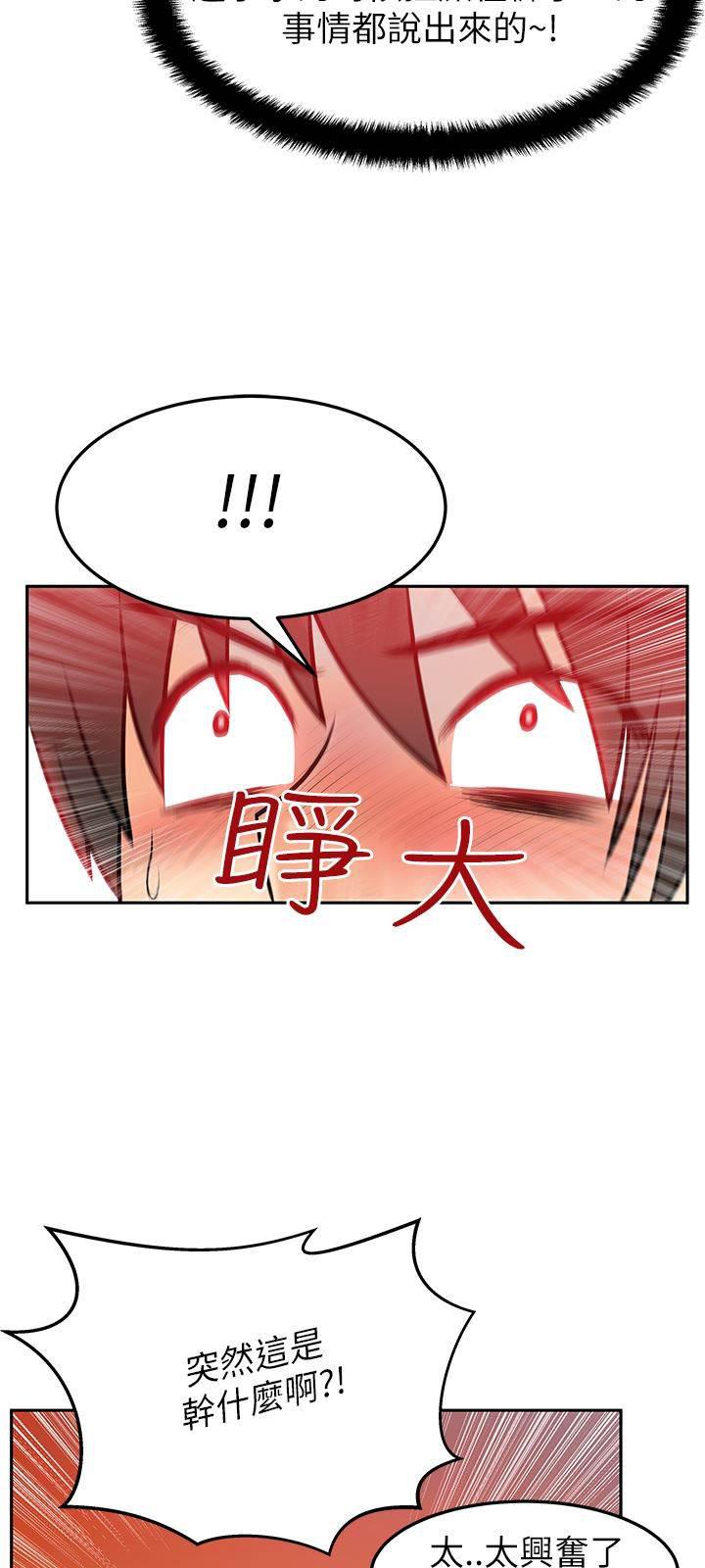 死神漫画在线观看韩漫全集-第51话 审问无删减无遮挡章节图片 