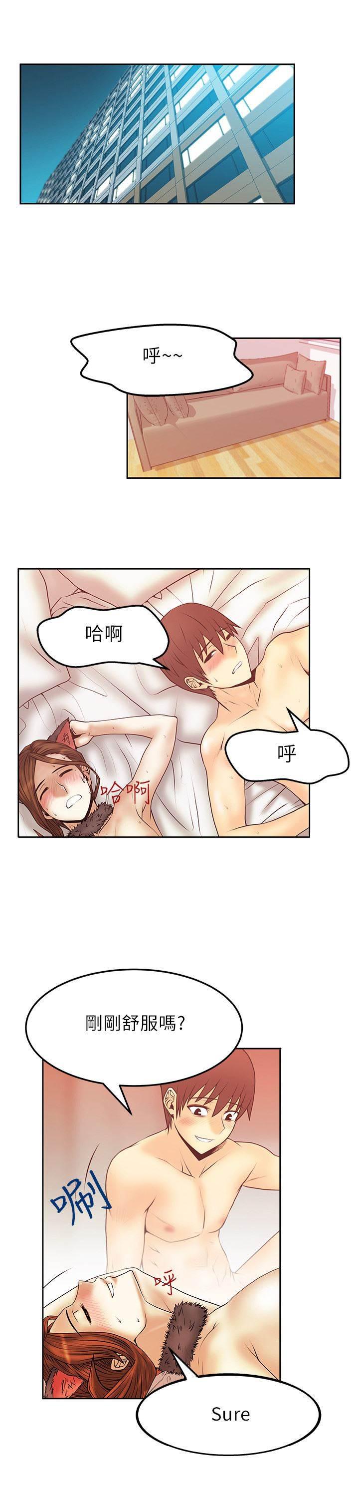 死神漫画在线观看韩漫全集-第51话 审问无删减无遮挡章节图片 