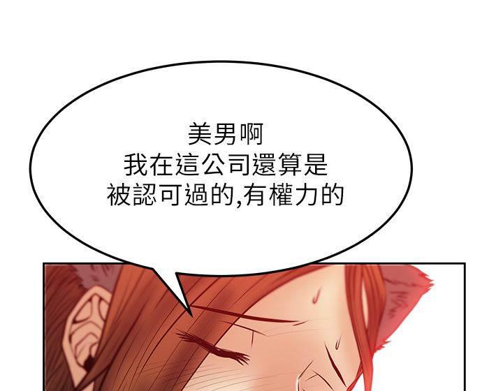 死神漫画在线观看韩漫全集-第52话 坦白无删减无遮挡章节图片 