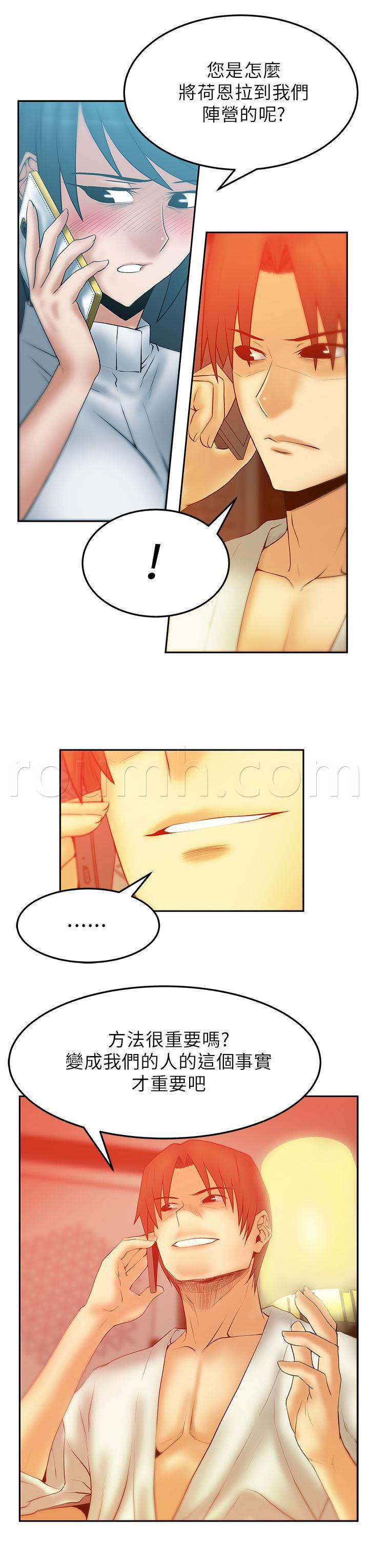 死神漫画在线观看韩漫全集-第53话 丢弃的牌无删减无遮挡章节图片 
