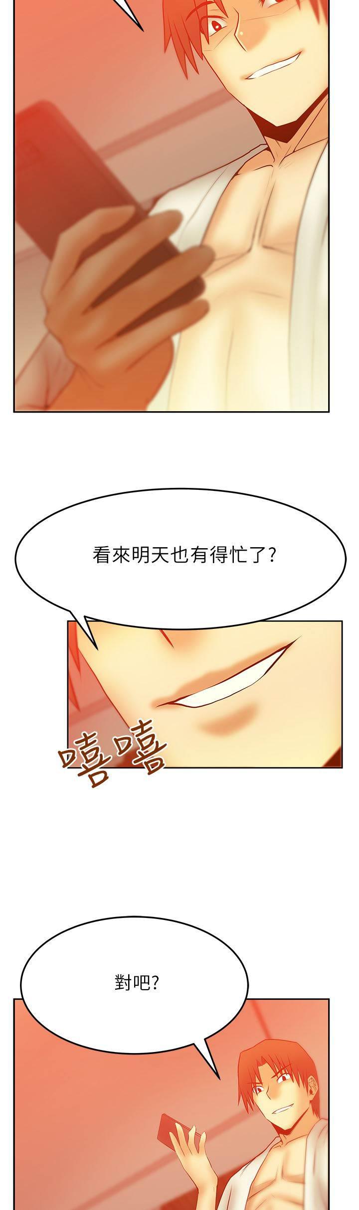 死神漫画在线观看韩漫全集-第54话 各自的心思无删减无遮挡章节图片 