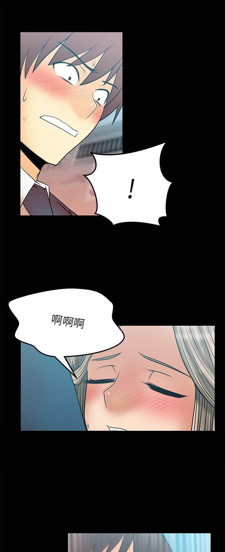 死神漫画在线观看韩漫全集-第58话 同盟提议无删减无遮挡章节图片 