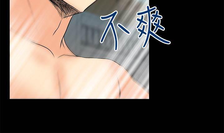 死神漫画在线观看韩漫全集-第58话 同盟提议无删减无遮挡章节图片 