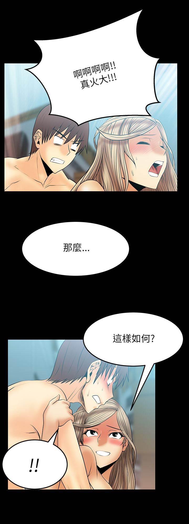 死神漫画在线观看韩漫全集-第58话 同盟提议无删减无遮挡章节图片 