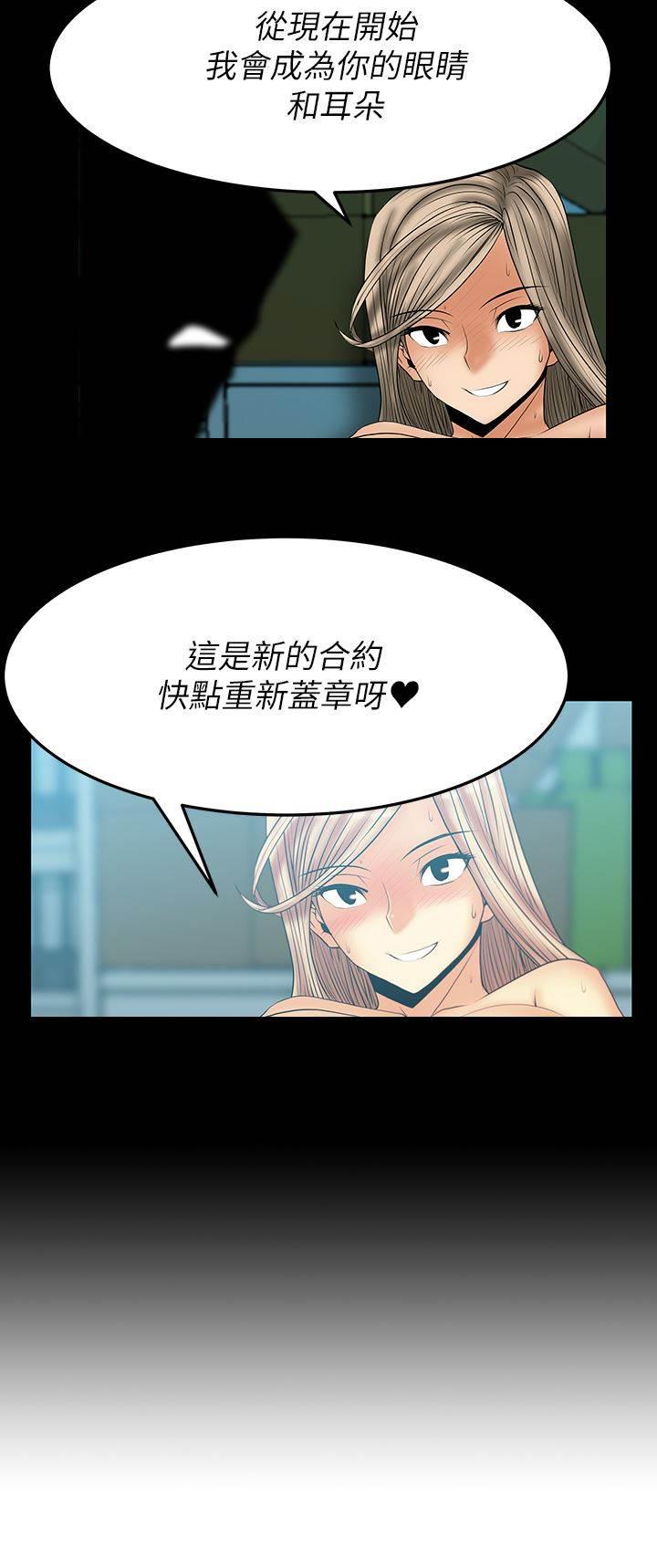 死神漫画在线观看韩漫全集-第59话 开门见山无删减无遮挡章节图片 