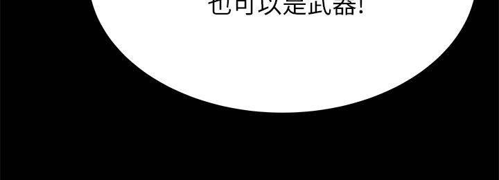 死神漫画在线观看韩漫全集-第63话 关键人物无删减无遮挡章节图片 