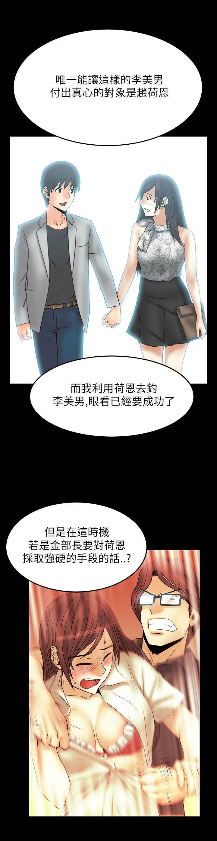 死神漫画在线观看韩漫全集-第64话 决胜时刻无删减无遮挡章节图片 