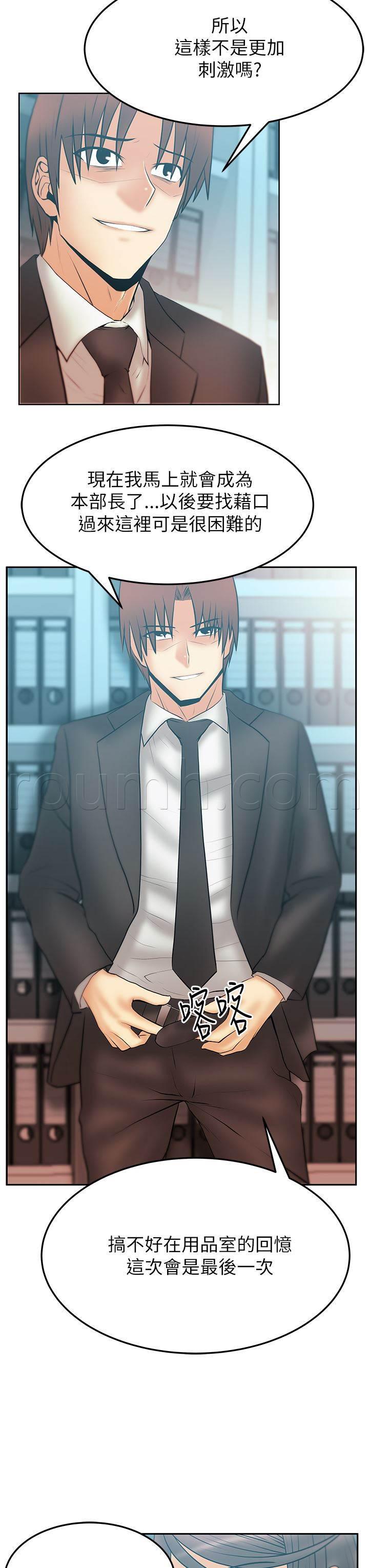 死神漫画在线观看韩漫全集-第64话 决胜时刻无删减无遮挡章节图片 