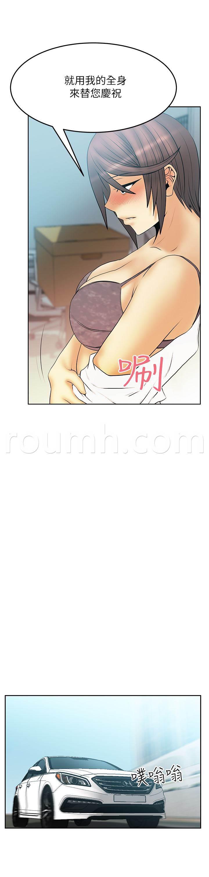 死神漫画在线观看韩漫全集-第64话 决胜时刻无删减无遮挡章节图片 