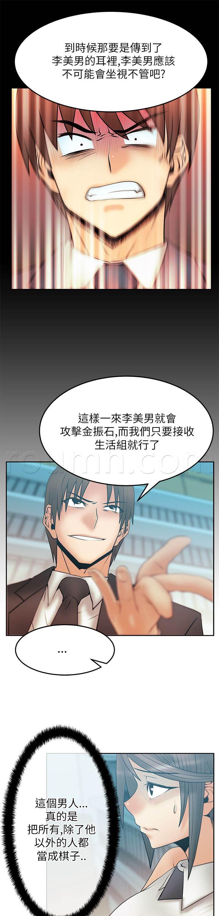 死神漫画在线观看韩漫全集-第64话 决胜时刻无删减无遮挡章节图片 