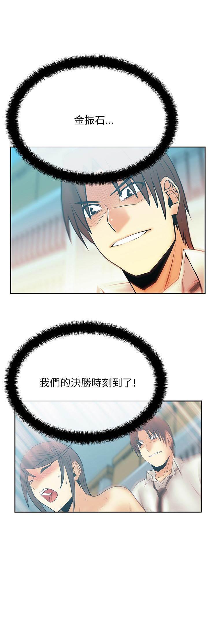 死神漫画在线观看韩漫全集-第64话 决胜时刻无删减无遮挡章节图片 