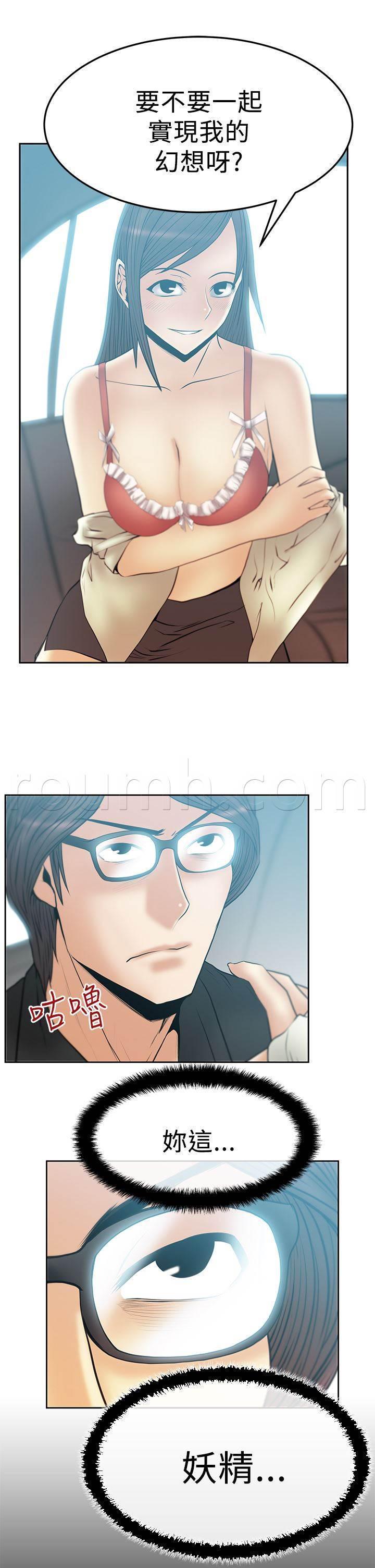 死神漫画在线观看韩漫全集-第66话 其它能力无删减无遮挡章节图片 