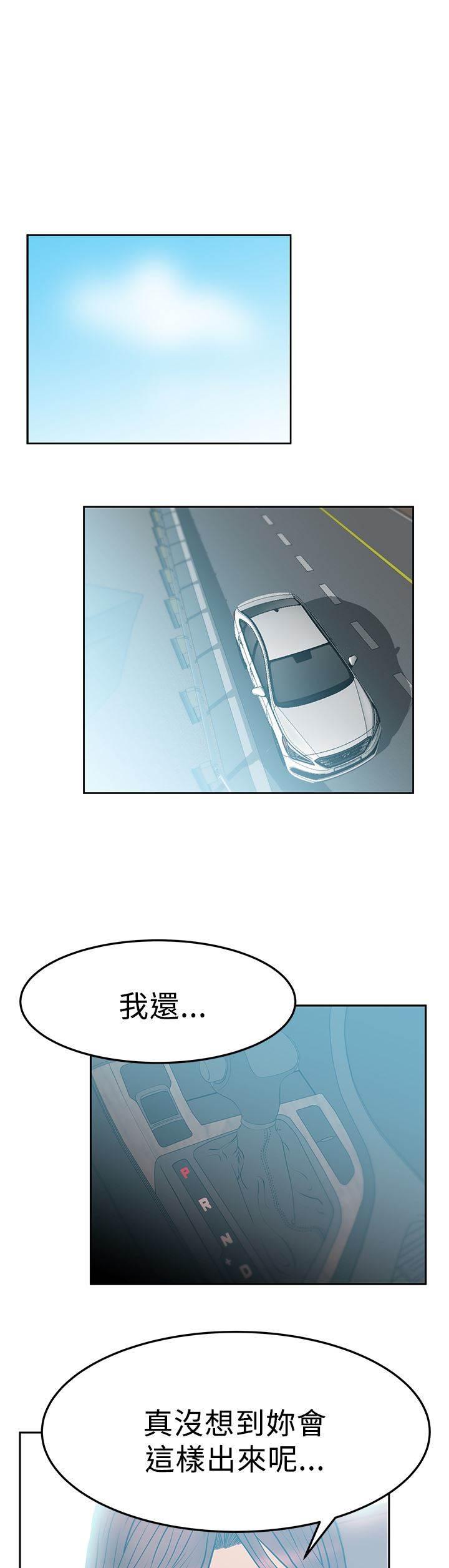 死神漫画在线观看韩漫全集-第66话 其它能力无删减无遮挡章节图片 