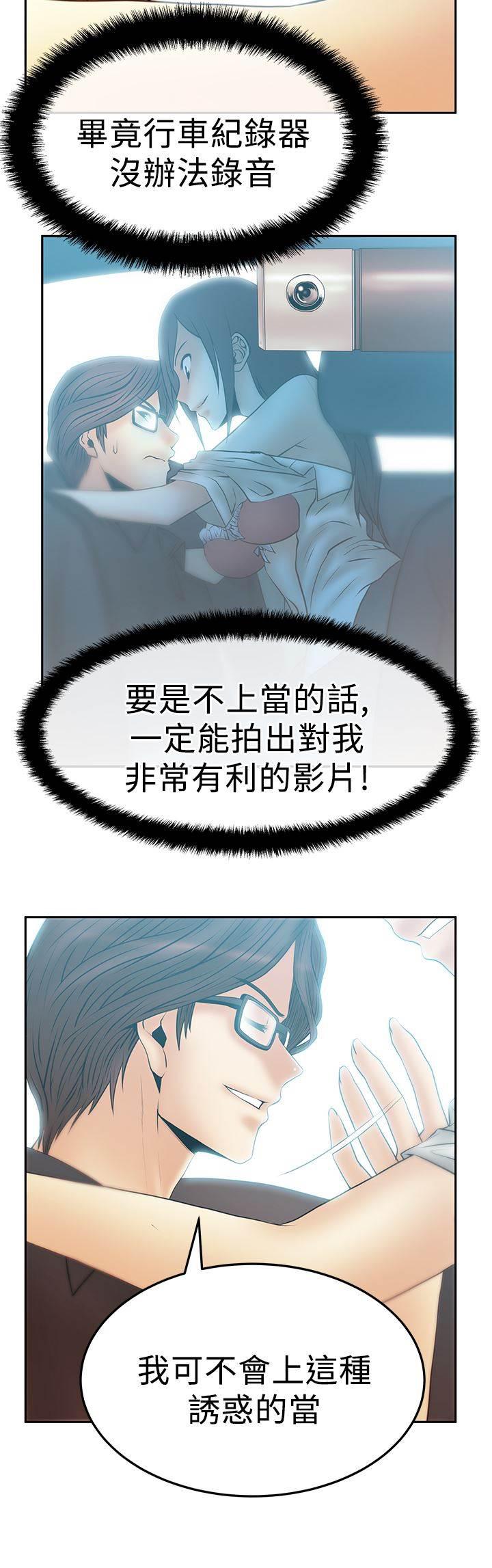 死神漫画在线观看韩漫全集-第66话 其它能力无删减无遮挡章节图片 