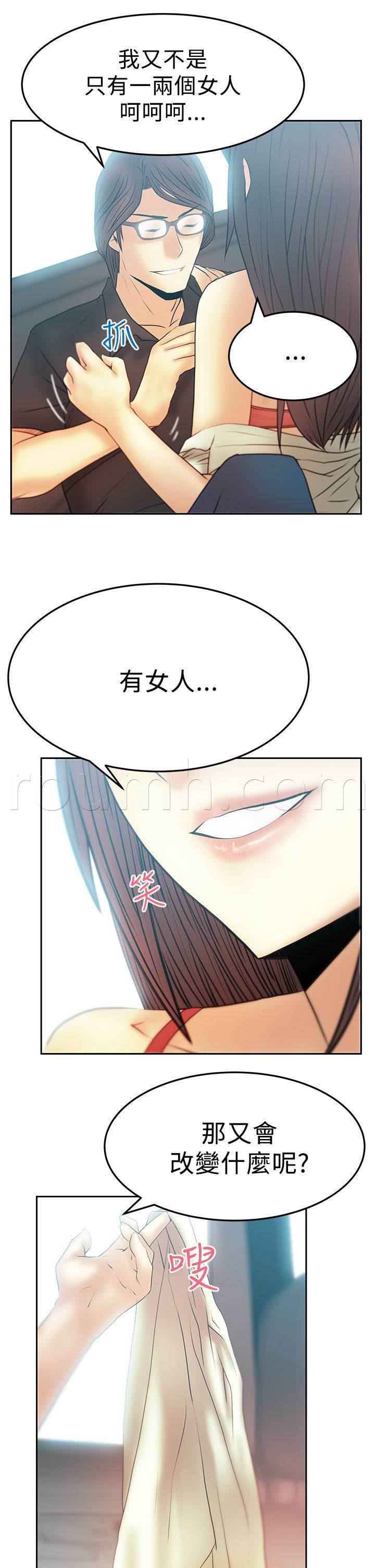 死神漫画在线观看韩漫全集-第66话 其它能力无删减无遮挡章节图片 