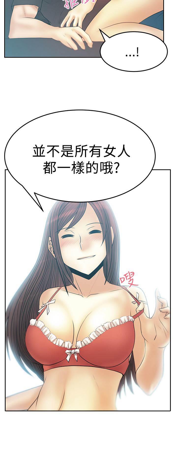 死神漫画在线观看韩漫全集-第66话 其它能力无删减无遮挡章节图片 