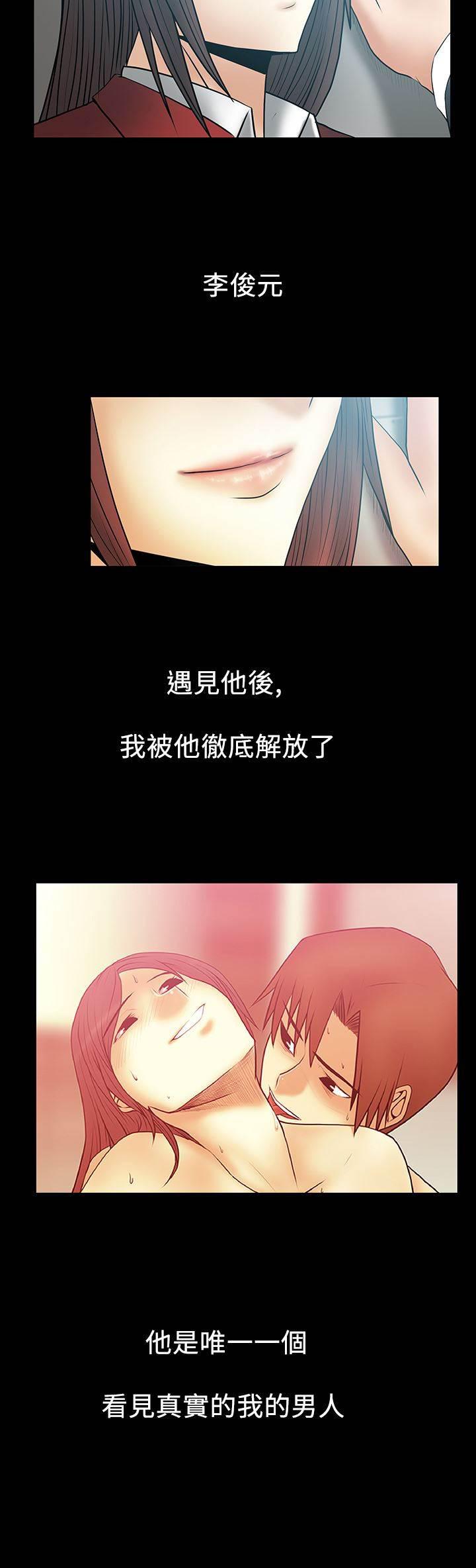 死神漫画在线观看韩漫全集-第67话 真实的荷恩无删减无遮挡章节图片 