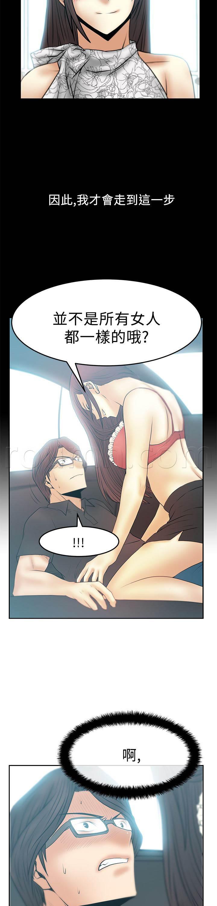 死神漫画在线观看韩漫全集-第68话 魔性无删减无遮挡章节图片 
