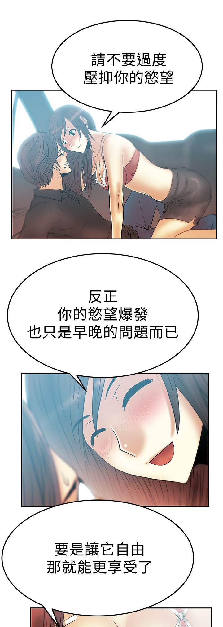 死神漫画在线观看韩漫全集-第68话 魔性无删减无遮挡章节图片 