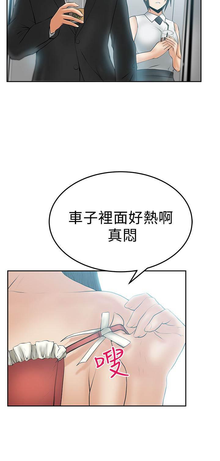 死神漫画在线观看韩漫全集-第68话 魔性无删减无遮挡章节图片 