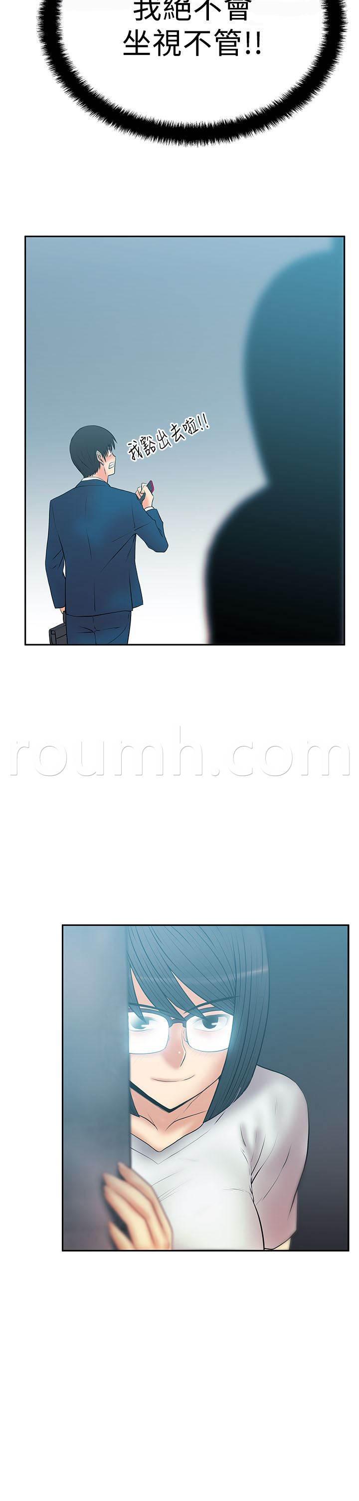 死神漫画在线观看韩漫全集-第69话 标志无删减无遮挡章节图片 