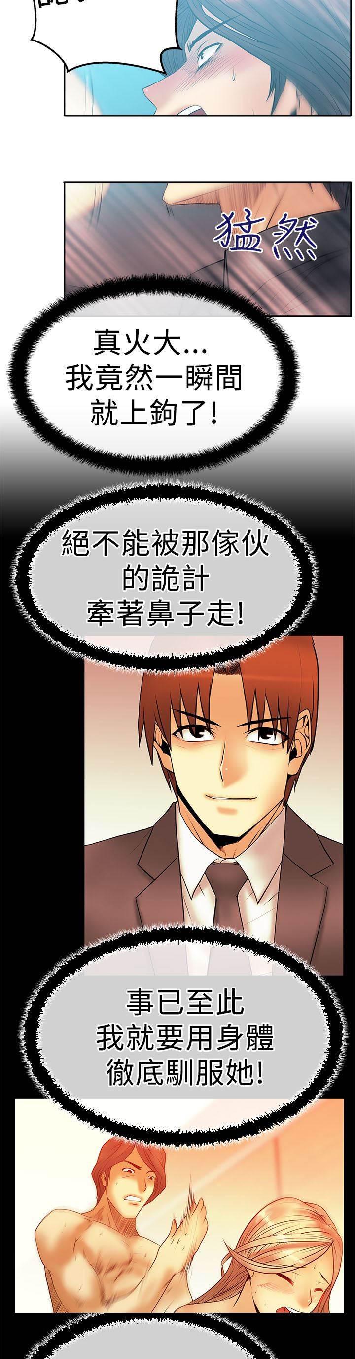 死神漫画在线观看韩漫全集-第69话 标志无删减无遮挡章节图片 