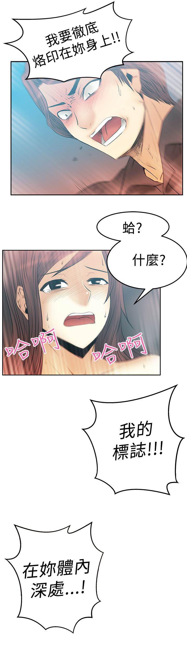 死神漫画在线观看韩漫全集-第69话 标志无删减无遮挡章节图片 