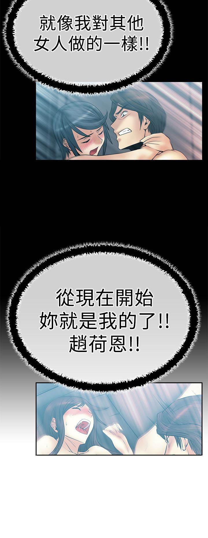 死神漫画在线观看韩漫全集-第69话 标志无删减无遮挡章节图片 