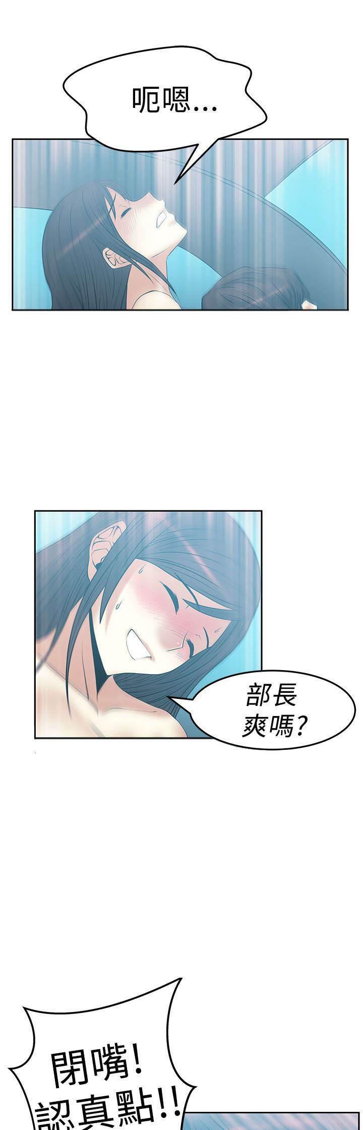 死神漫画在线观看韩漫全集-第69话 标志无删减无遮挡章节图片 