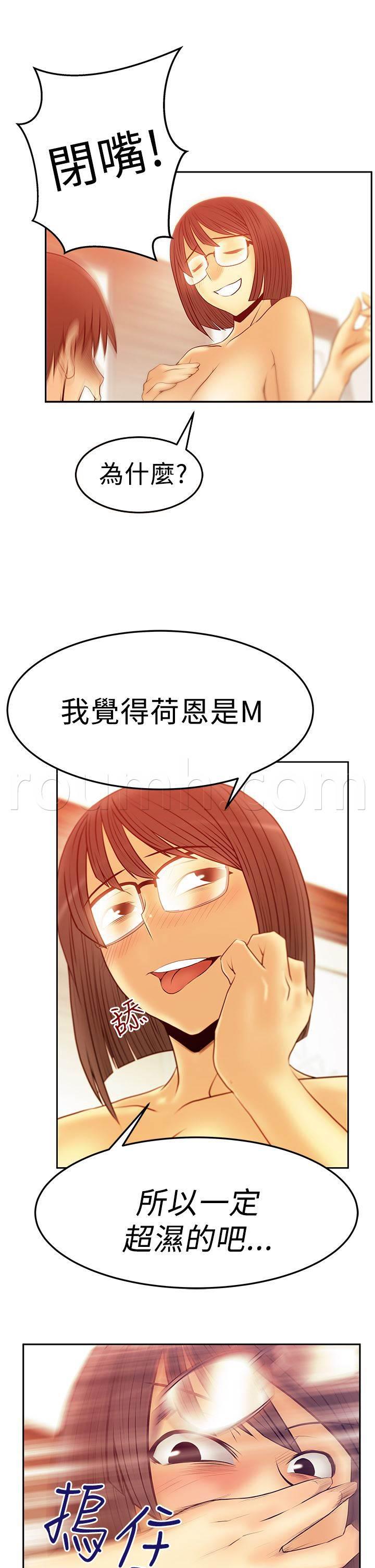 死神漫画在线观看韩漫全集-第72话 激怒无删减无遮挡章节图片 
