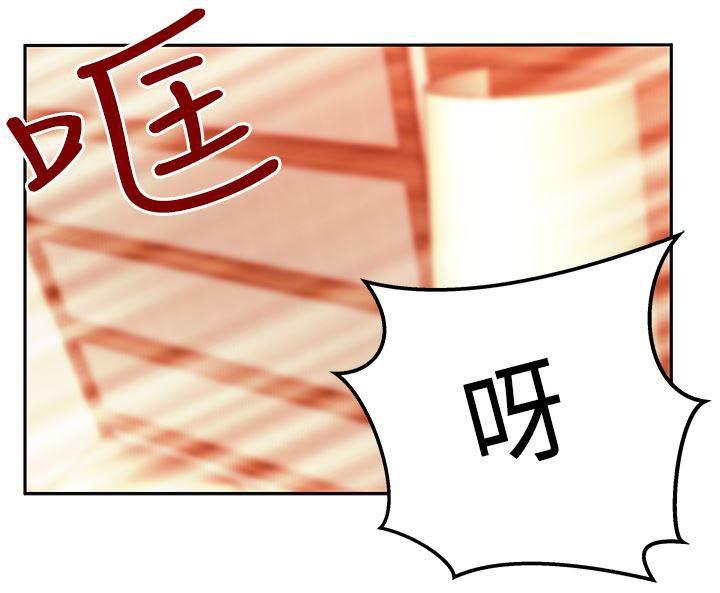 死神漫画在线观看韩漫全集-第72话 激怒无删减无遮挡章节图片 