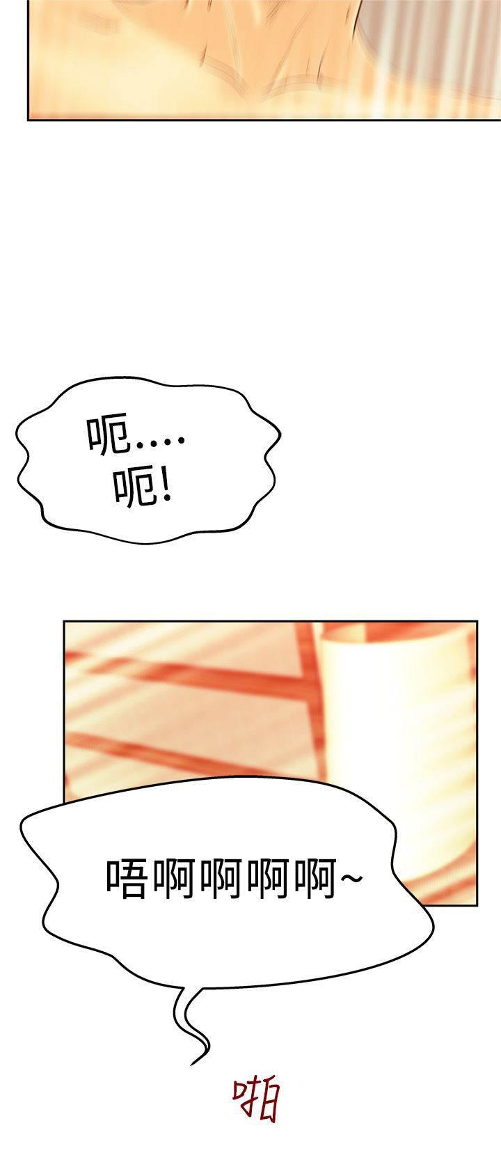 死神漫画在线观看韩漫全集-第73话 人格魅力无删减无遮挡章节图片 