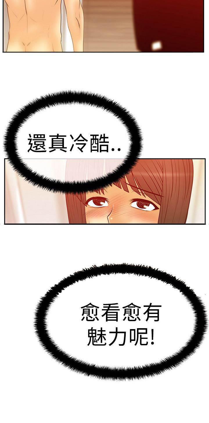 死神漫画在线观看韩漫全集-第73话 人格魅力无删减无遮挡章节图片 