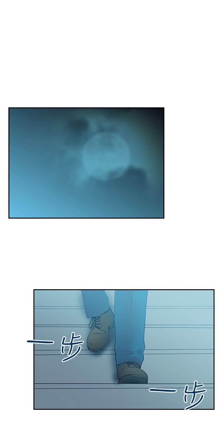 死神漫画在线观看韩漫全集-第74话 毁灭的开始无删减无遮挡章节图片 