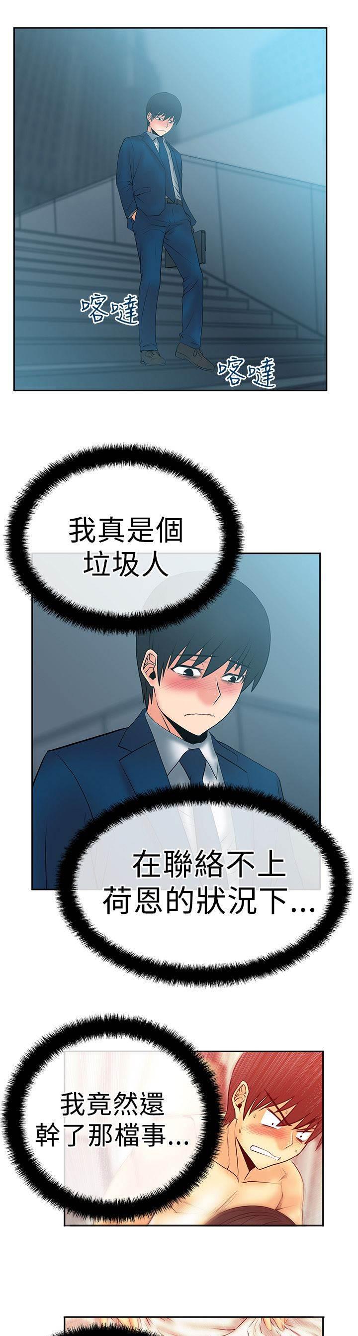 死神漫画在线观看韩漫全集-第74话 毁灭的开始无删减无遮挡章节图片 