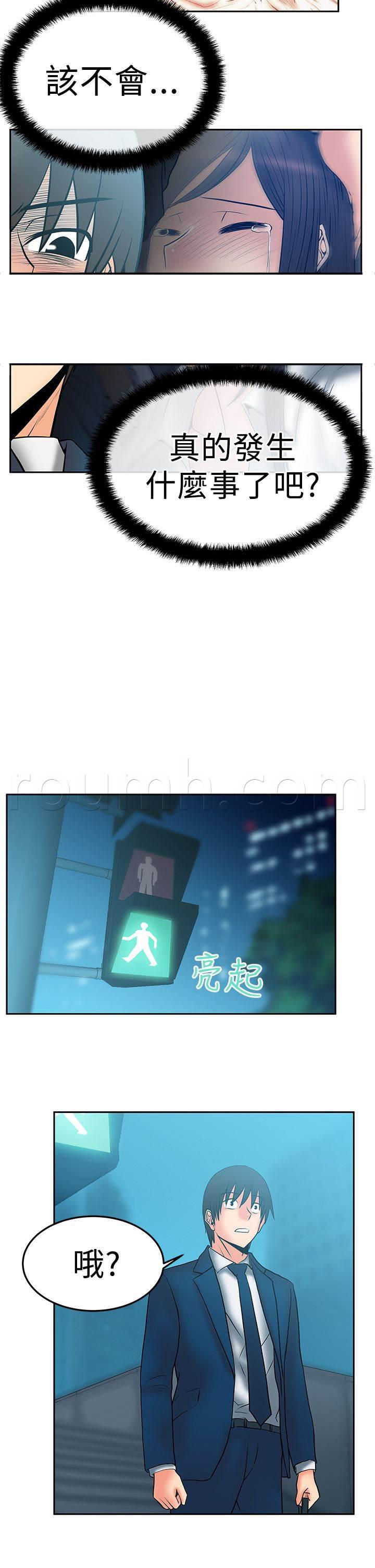 死神漫画在线观看韩漫全集-第74话 毁灭的开始无删减无遮挡章节图片 