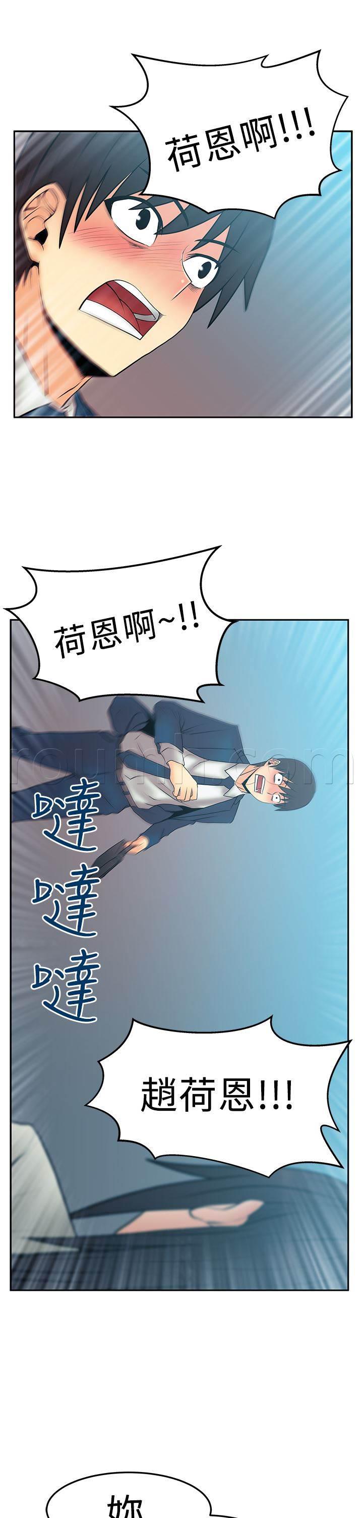死神漫画在线观看韩漫全集-第74话 毁灭的开始无删减无遮挡章节图片 