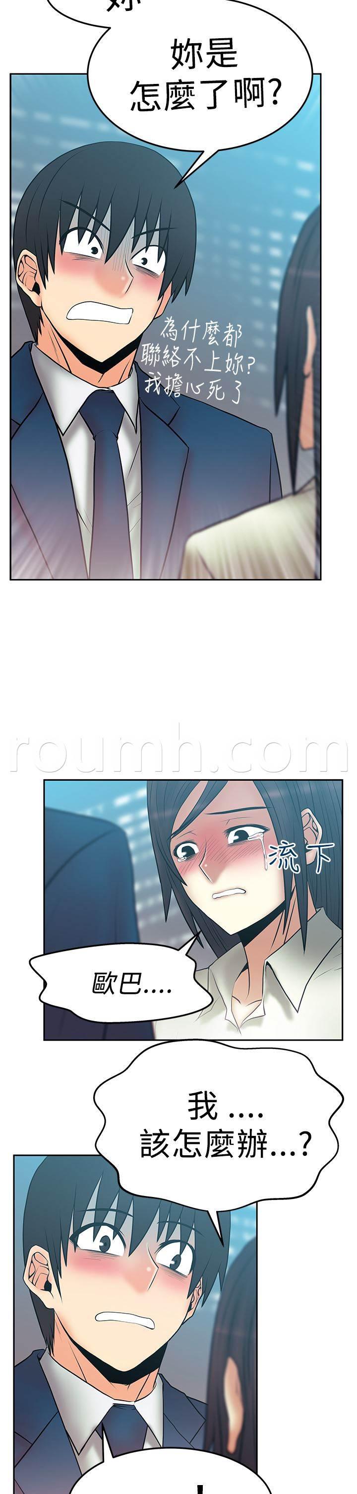 死神漫画在线观看韩漫全集-第74话 毁灭的开始无删减无遮挡章节图片 