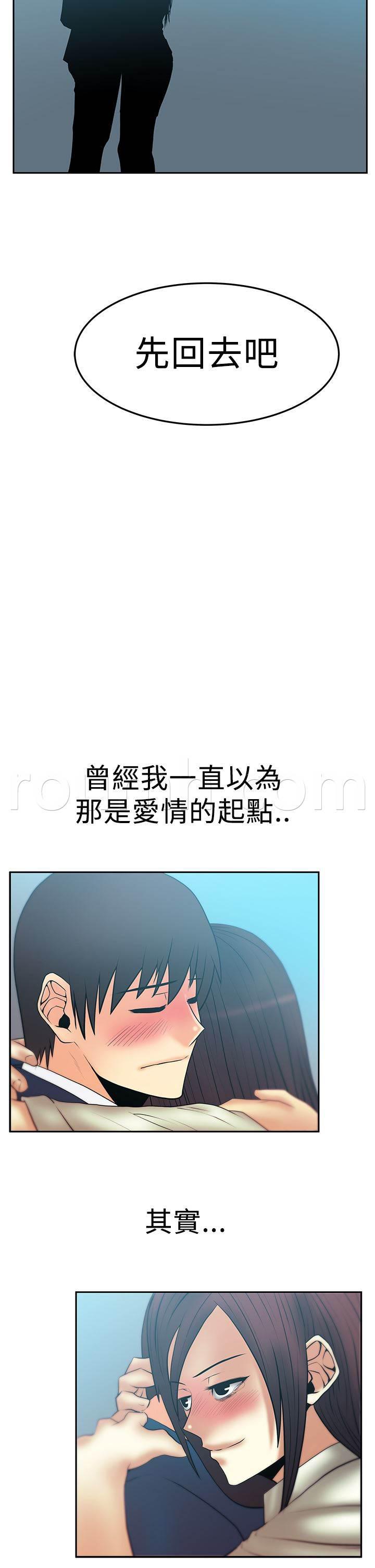 死神漫画在线观看韩漫全集-第74话 毁灭的开始无删减无遮挡章节图片 